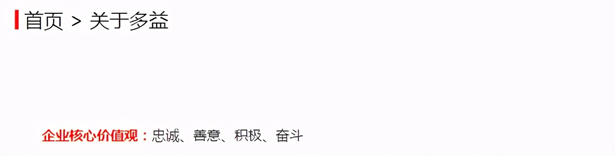 多益网络谈自愿降薪后怎么回事,多益网络回应员工自愿降薪新闻