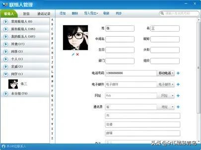91手机助手下架后用哪款,91手机助手有什么用