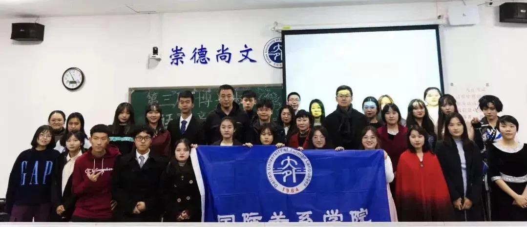 学院风采介绍,国际关系学院简介