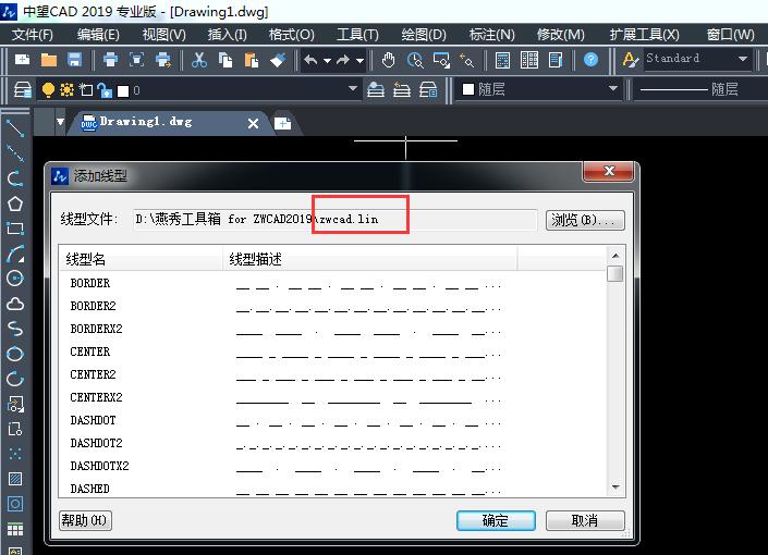 cad小技巧修改问号字体,如何修改cad填充的线型