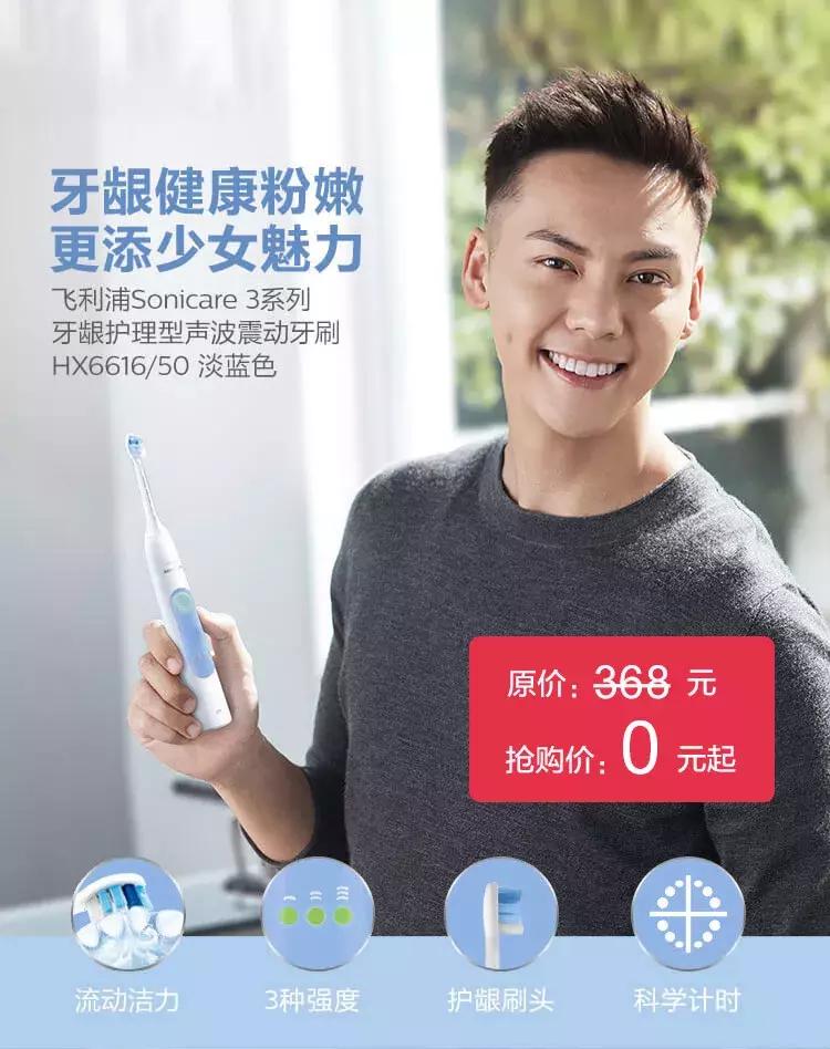 春季好物|10元以内就能买到的大牌热销单品