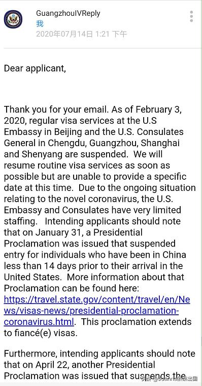 最新消息!美领事馆官方回复,正式开始处理移民签证过期重签问题