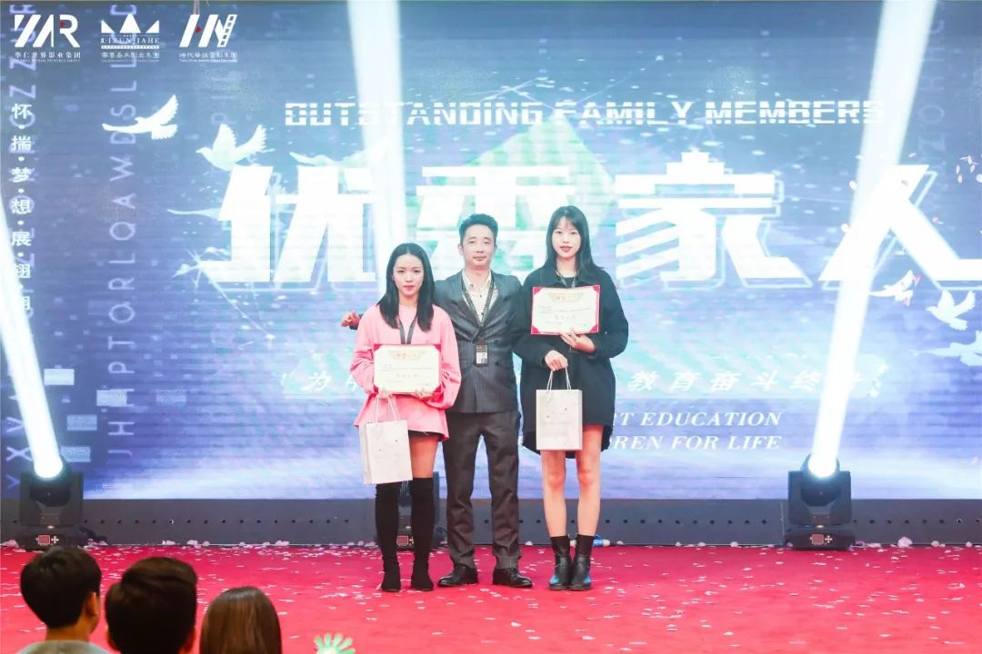 “筑梦华娱,致远未来”时代华娱第十一月总结大会