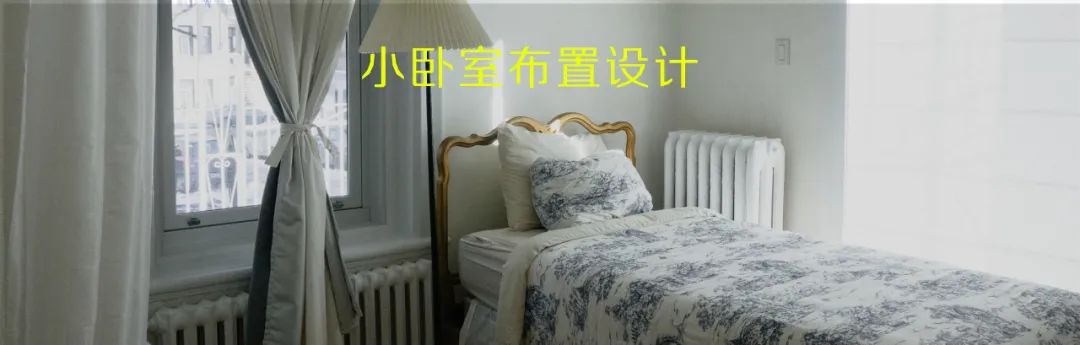 卧室小怎么安排沙发和床,主卧小怎么布置床和衣柜