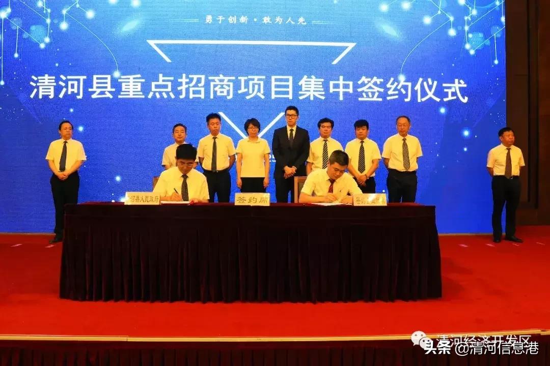 我市投资94个亿项目,年产值160亿元项目落地经开区