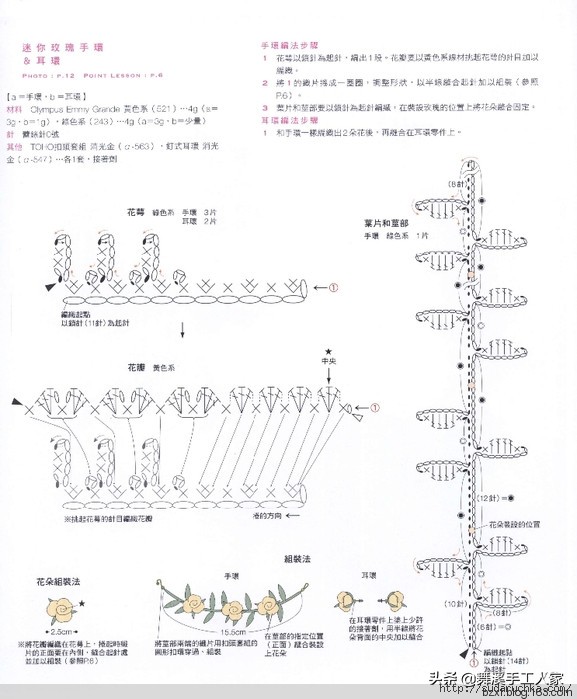 甜美钩织,甜美风钩编抱枕