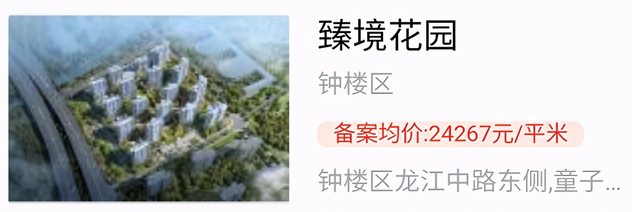 楼市传来三大信号,楼市三大信号2019