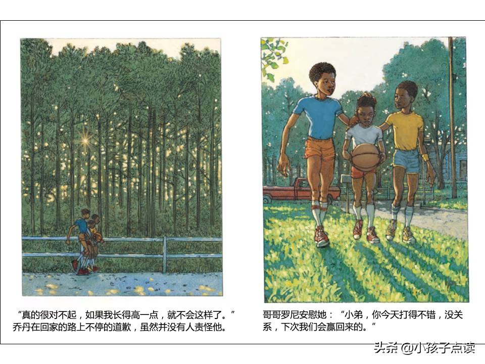 儿童绘本故事彩色鞋子,儿童绘本故事推荐小邋遢亨利