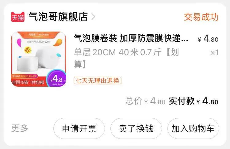寄快递怎么寄大件,寄大件应该怎么寄呀