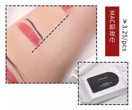 卸妆巾评测|月销20万+的花西子表现如何？