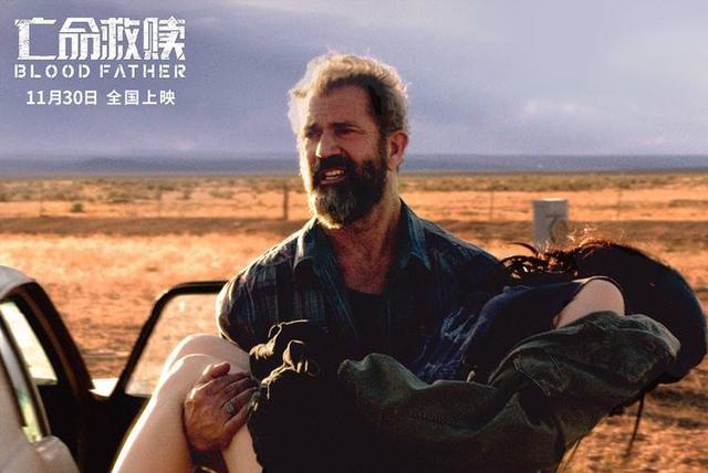 今年第8部印度影片上映!PK梅尔·吉布森旧作,都不敌这部国产黑马