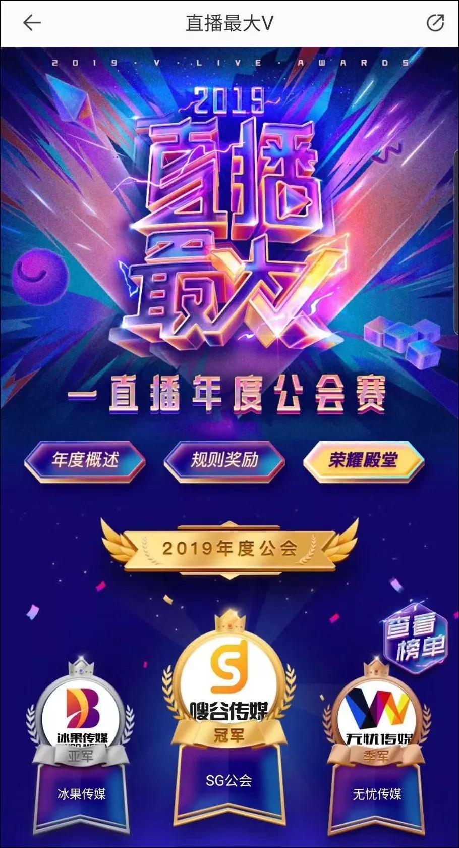 直播采访老板,采访直播老板