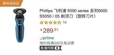 618购物分享与推荐活动,618来袭购物需谨慎