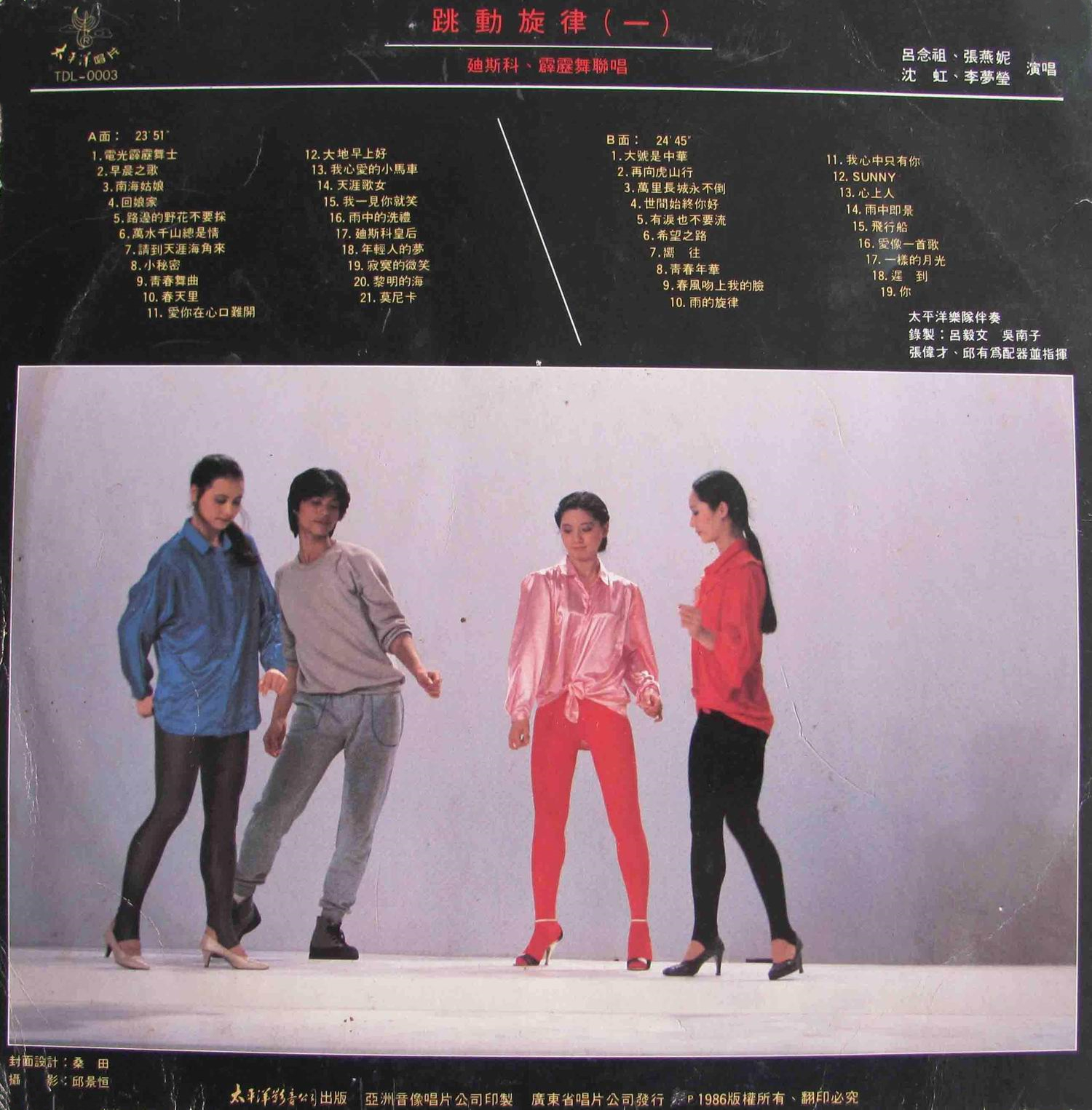 90年代最劲爆的霹雳舞,霹雳舞表演80年代经典霹雳舞