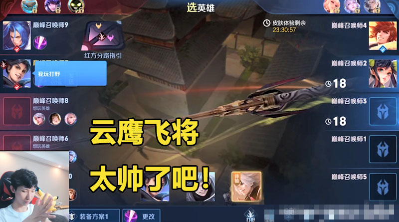 梦泪试耀fmvp皮肤,梦泪东方曜fmvp皮肤视频