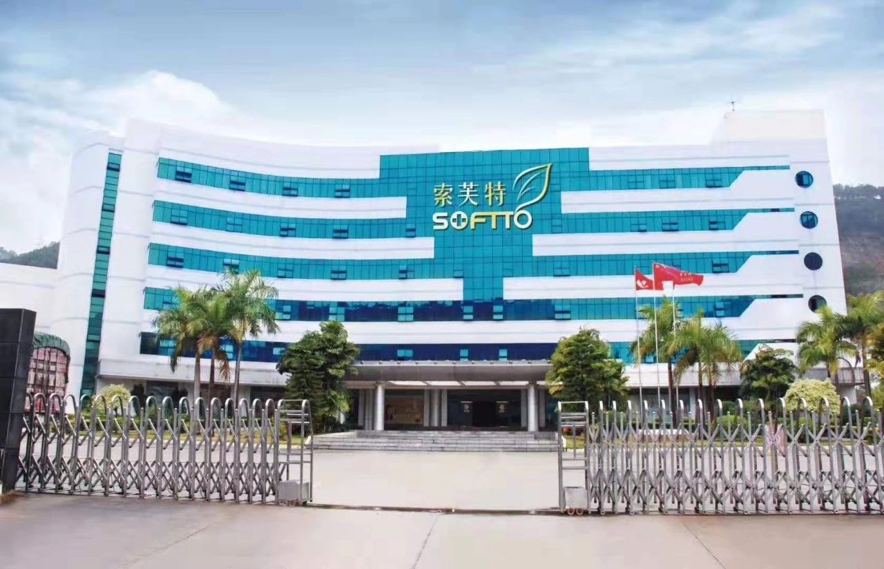 田七最新款牙膏,索芙特汉方防脱育发