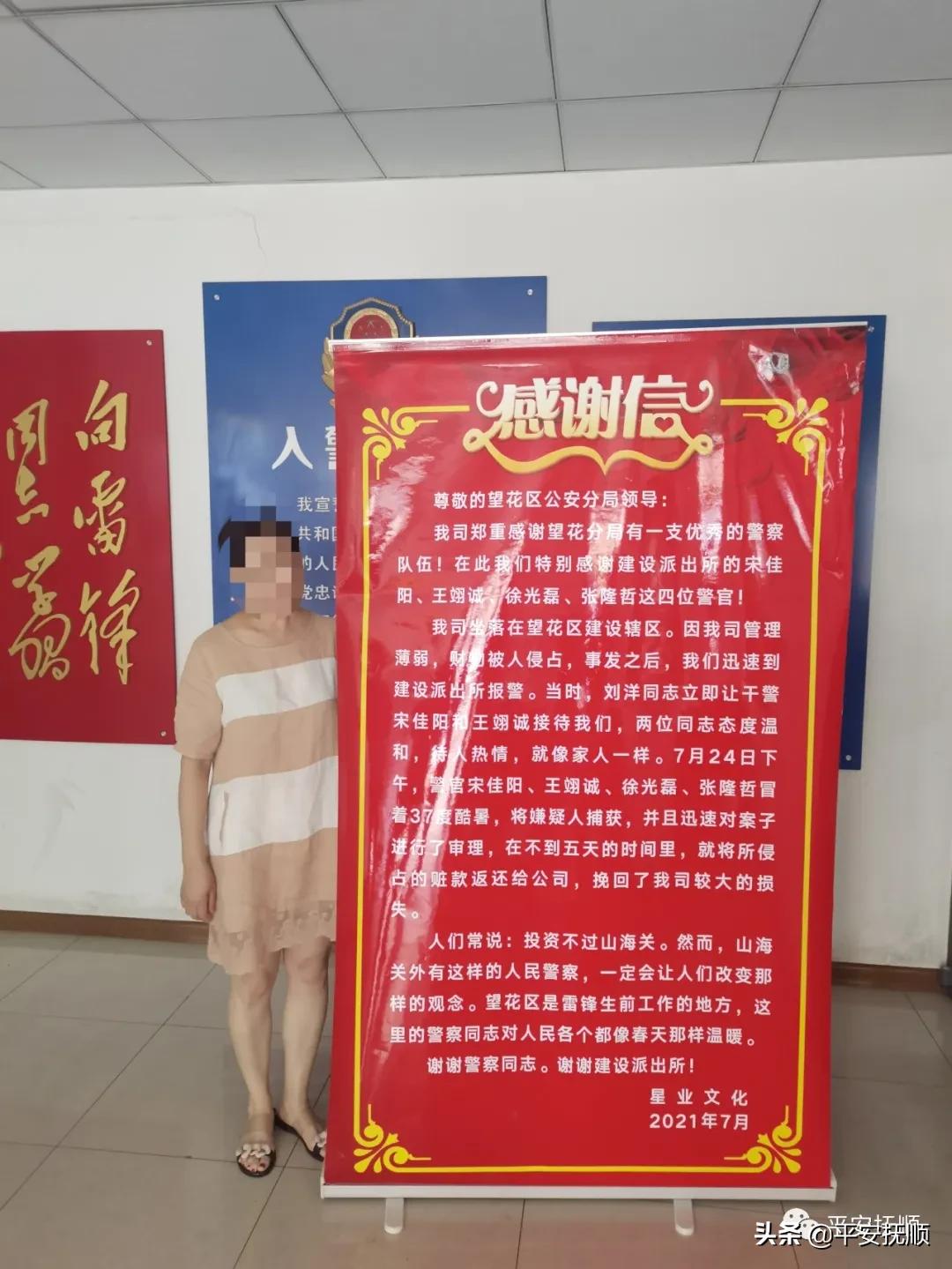 为群众办实事为民警排忧解难,我为群众办实事芦溪派出所