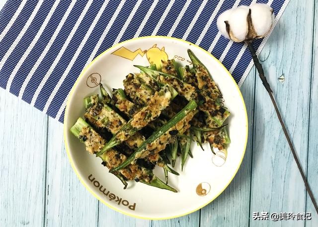秋天要多吃秋葵好吃又营养,秋葵7种最美味的做法全在这里