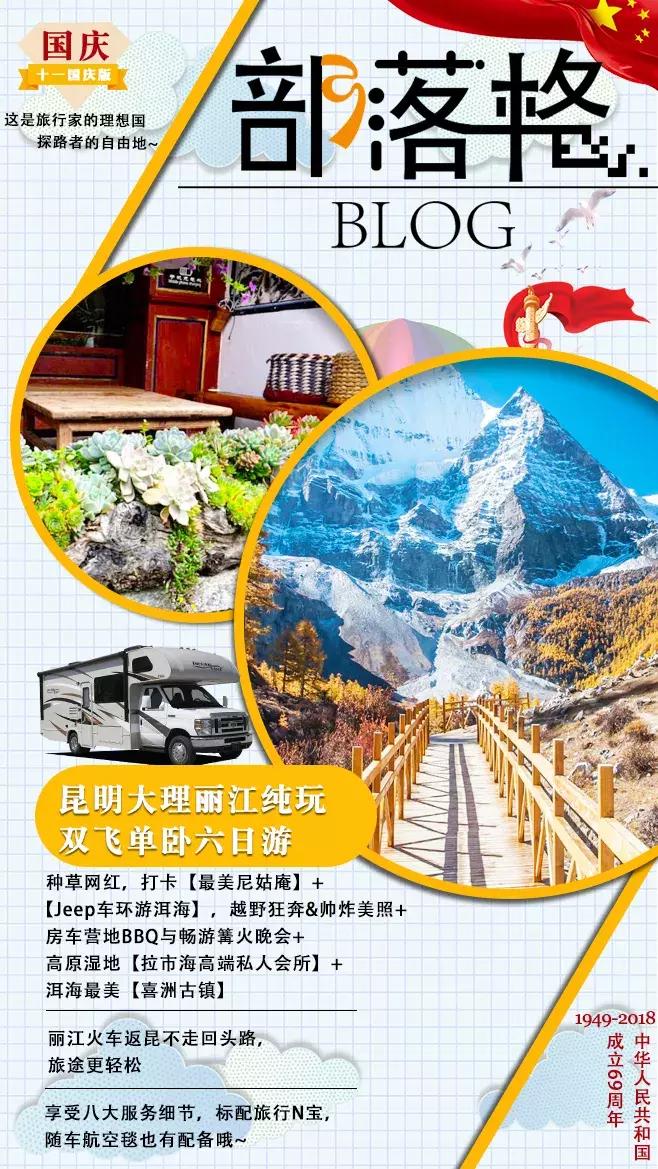 云南昆大丽版纳双飞10日游多少钱,云南6天5晚昆大丽双人双飞游