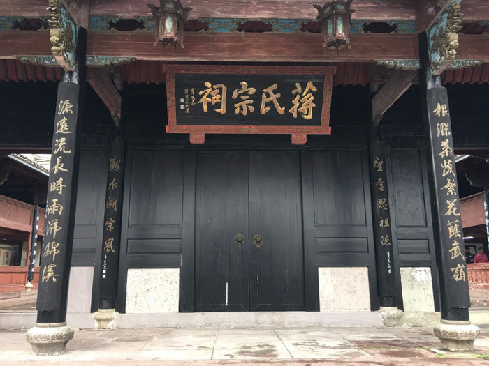溪口风景区旅游攻略三日游,浙江奉化溪口旅游景点介绍