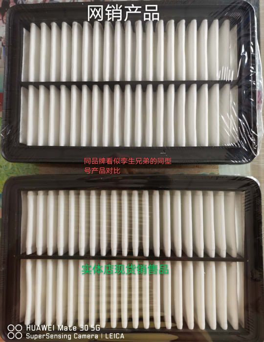 网购汽车用品靠谱吗,网购汽车配件出现问题牵扯工时费