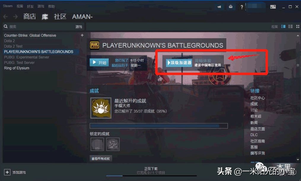 去网吧吃个鸡，结果走进了违法广告的天堂！网吧=网咖？