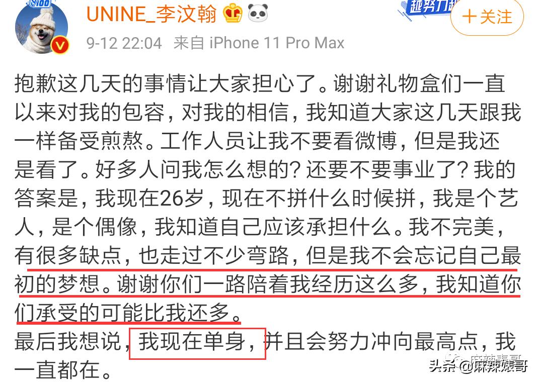 陈数和老公接吻照片,陈数老公回应搂抱年轻女子