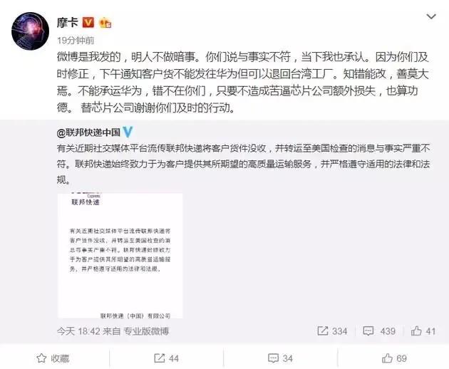 美国联邦快递华为,华为快递被寄到美国是什么快递