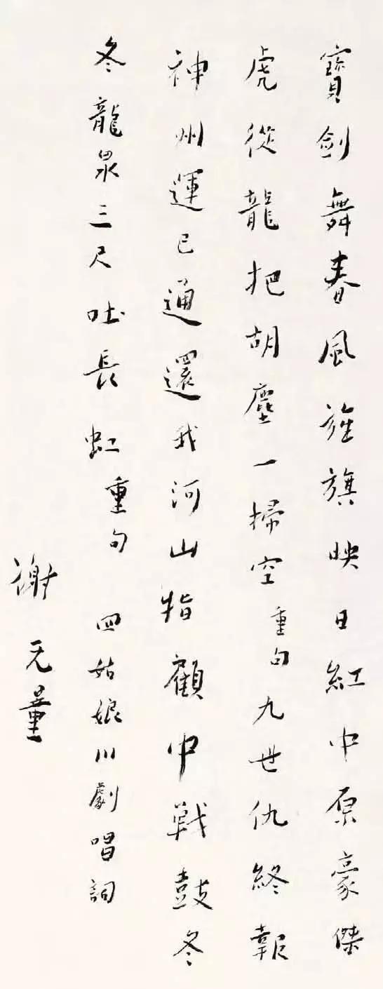 他的一幅书法，让蒋介石豪掷几个亿！