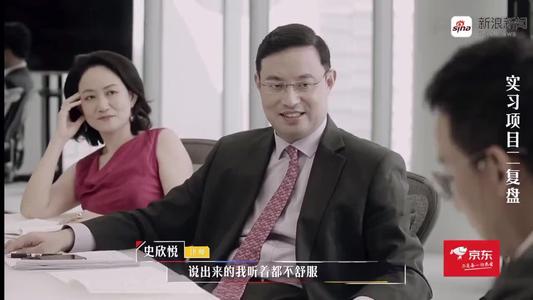 看《令人心动的offer2》，谈如何面对挫折，从容面对人生