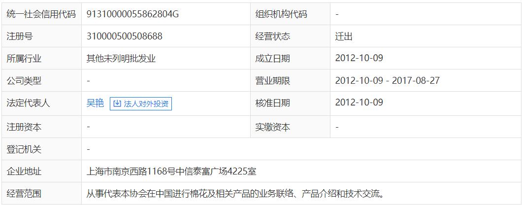 BCI认证活动违法，依法应予没收违法所得，撤销批准文件