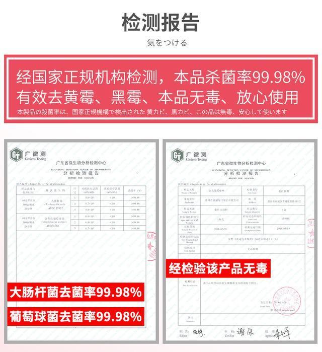 冰箱封条发霉变黑怎么清洗干净,冰箱封条发霉了用什么小妙招