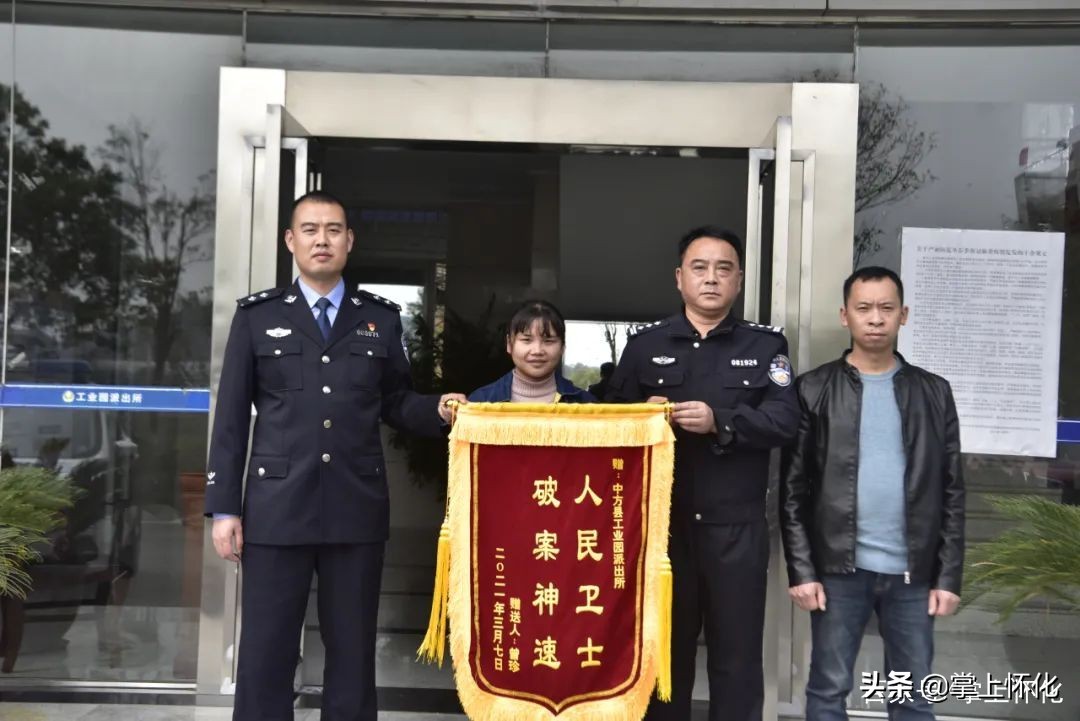 捡到手机被要求退还,捡到手机欲还失主怎么办