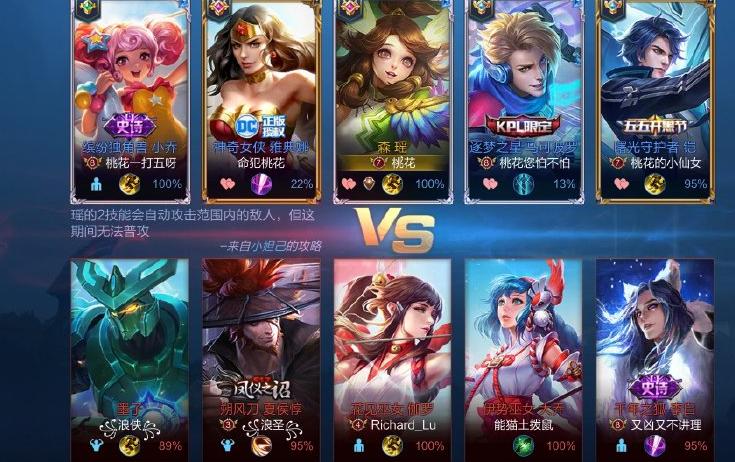 王者荣耀段位名字大全,王者荣耀搞笑名字排行榜第一名