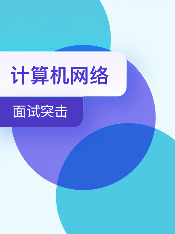 2021年Java岗就业如何?附学习路线图