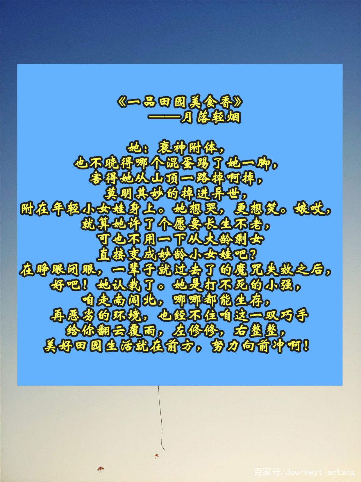 推荐三本古风美食文,家长里短的种田美食文