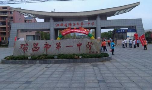 江西省九江市第一中学排名,九江市四所强悍高中