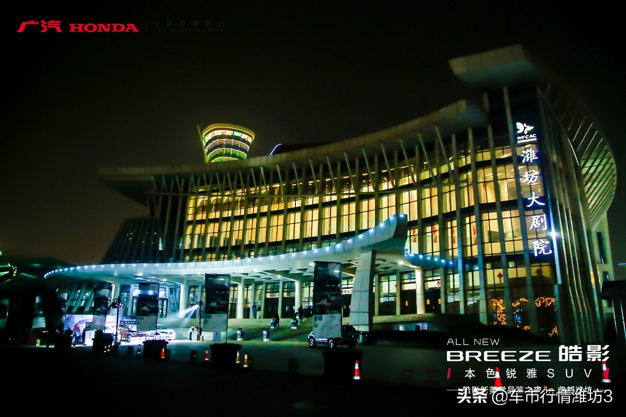 锐雅之美点亮潍坊皓影新美学尽显本色