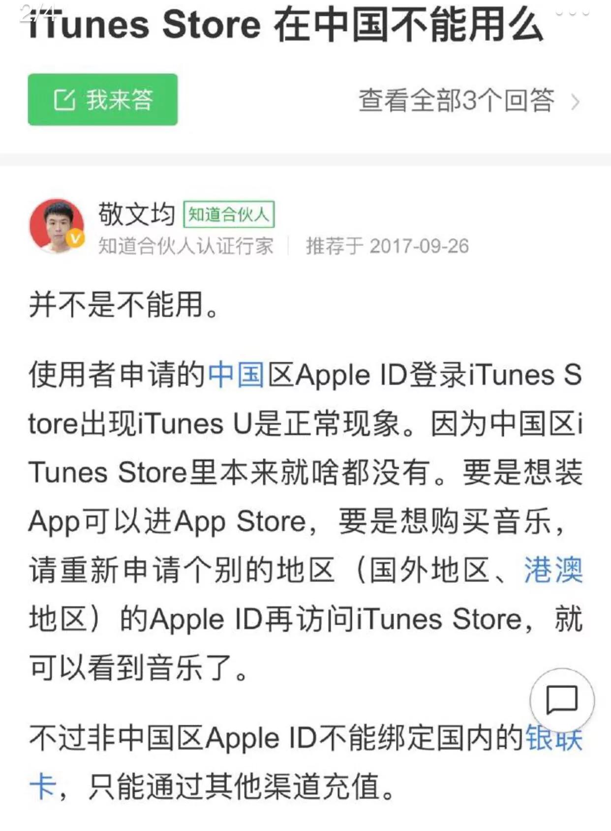 王杰最新专辑完整版,王杰最新专辑