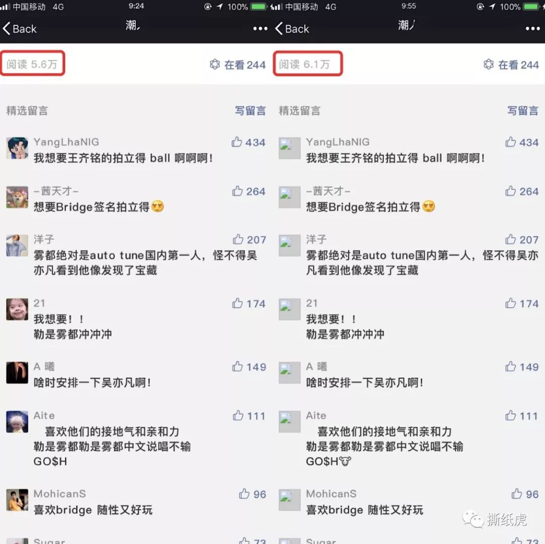 最佳辩手结局,最佳辩手2辩论赛