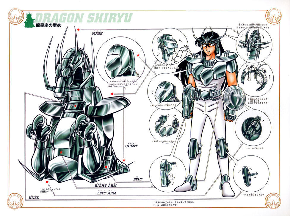 车田正美两种风格圣衣,车田正美初代青铜圣衣