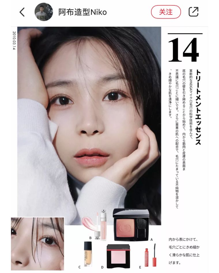 ysl人鱼姬,ysl人鱼姬色号