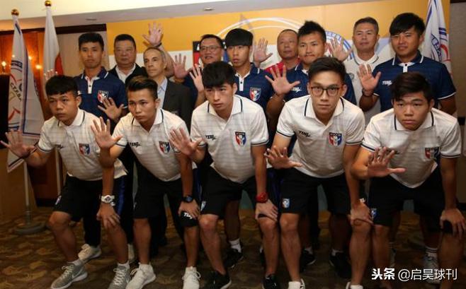 2018年五人制男足亚洲杯,台北五人制男足亚锦赛