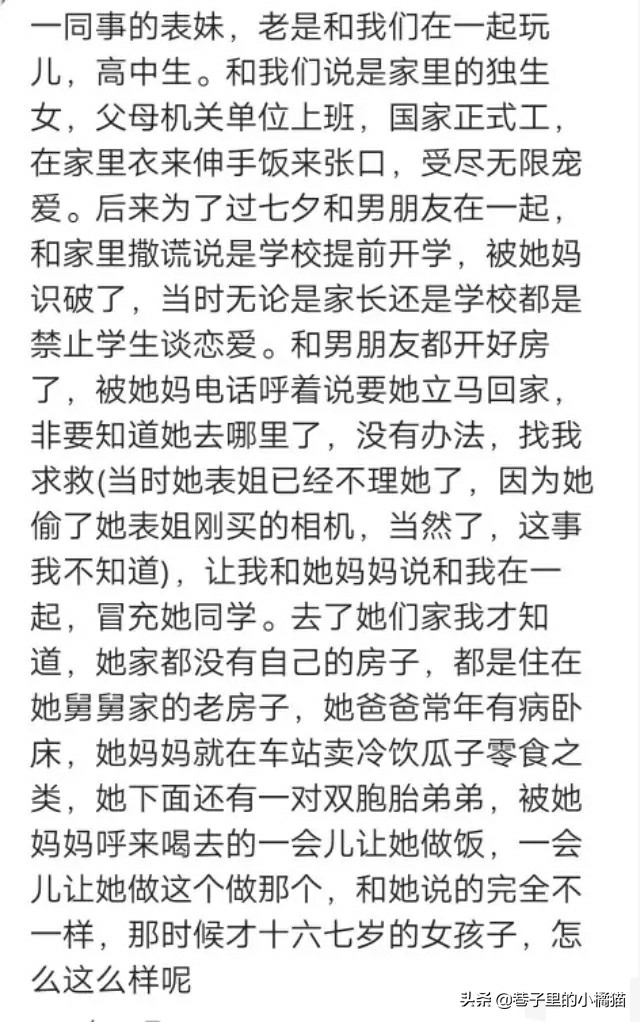 邻居家儿子买了一台二手的五菱，丈母娘问多少钱，他说也就40来万