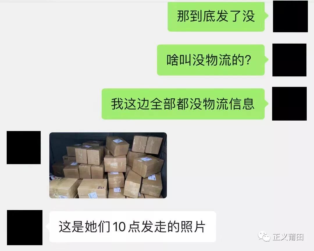 卖假口罩被抓获,警方抓获一男子微信上卖假口罩