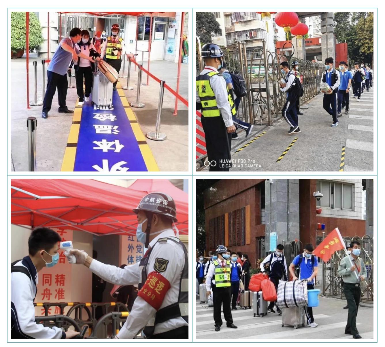 瀹堟湜瀹変繚,瀹堟湜淇濆畨