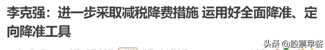 鑲＄エ姣忔棩鏃╅,鑲″競鏃╅鍛ㄤ簲