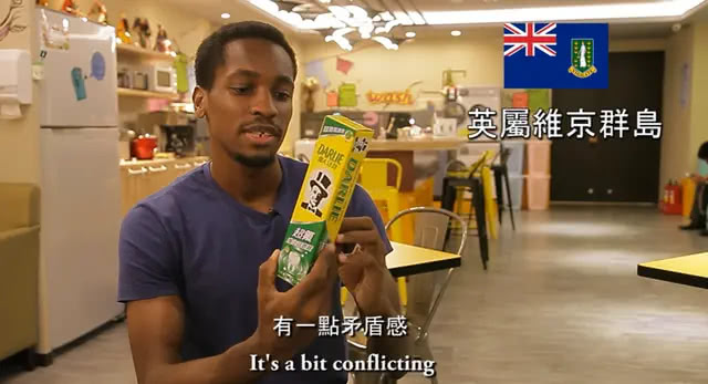 在美国卖黑人牙膏算种族歧视吗？