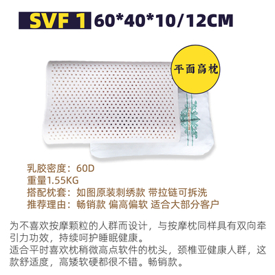 怎样辨别乳胶枕的真假视频,素万乳胶枕儿童