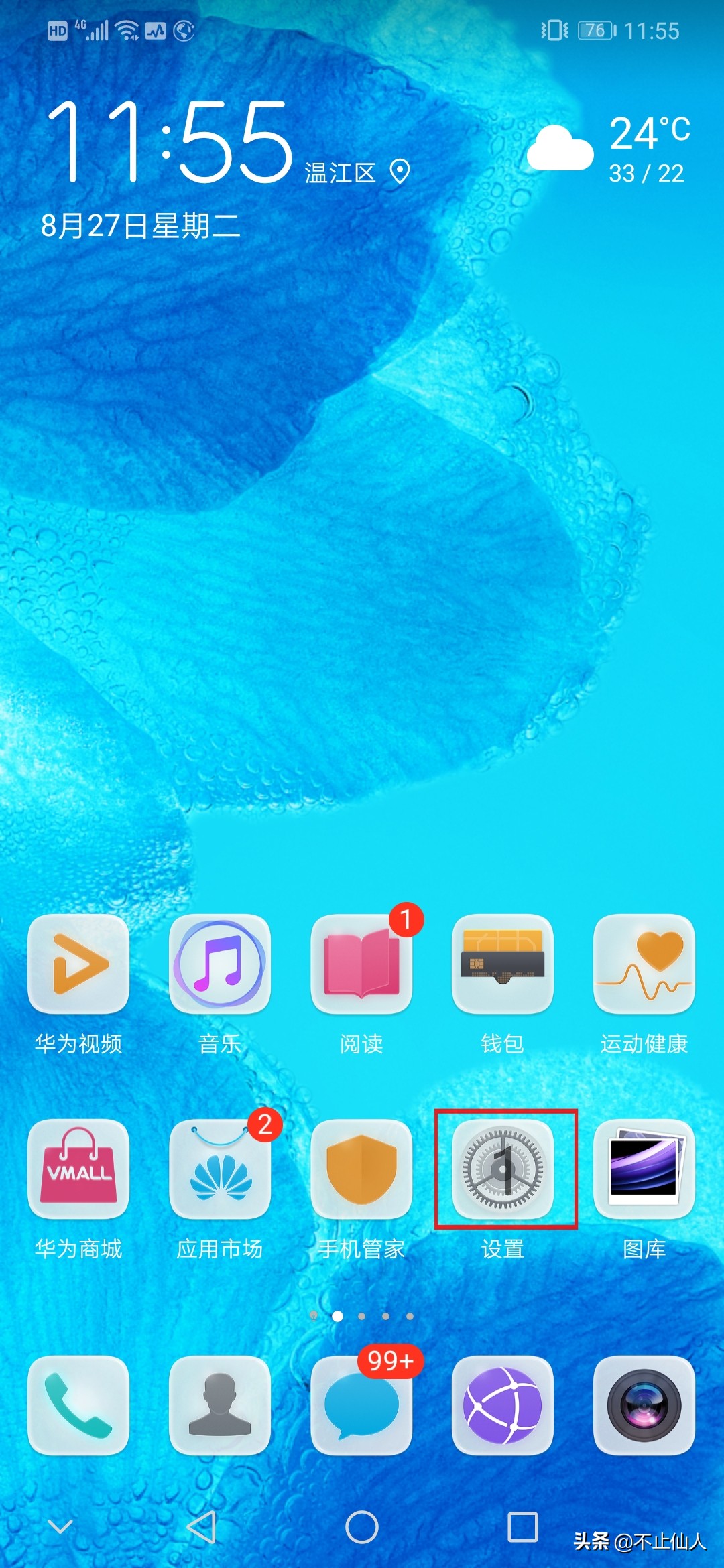 华为手机怎样恢复数据和照片,华为云空间微信数据恢复到了哪里